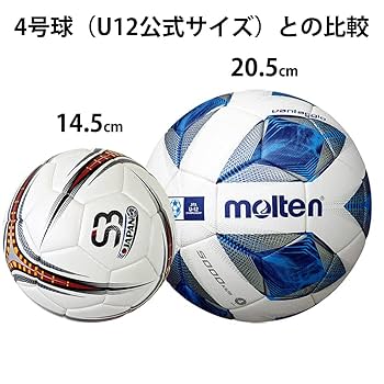 Amazon | Fungoal 小さいサッカーボール 2号球相当 室内用